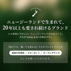 Ashley & Co パフュームカード