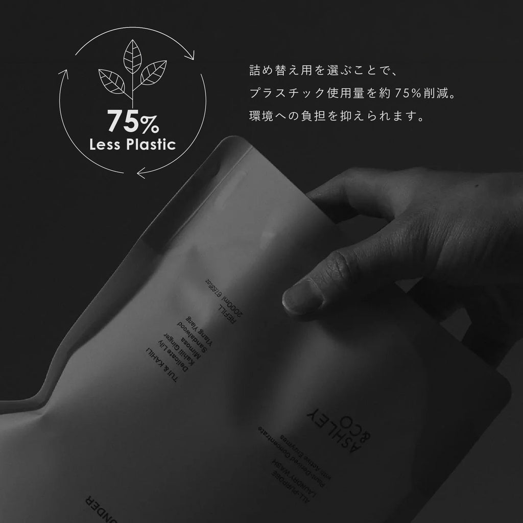 Ashley & Co ハンドウォッシュ 詰め替え用